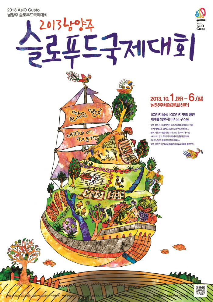 보고푸드(주) 이미지