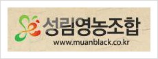 성림식품 이미지