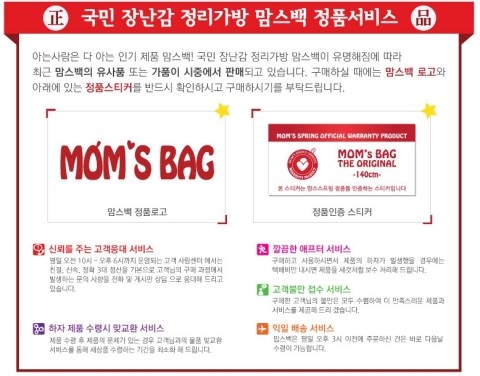 하나맘스 이미지