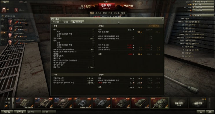 폴PC방 이미지