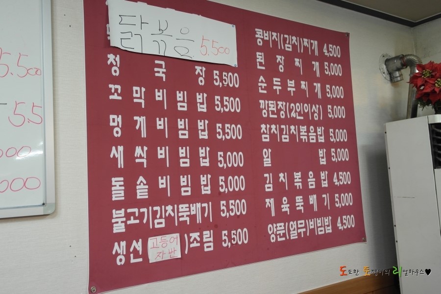 이공냉면 이미지