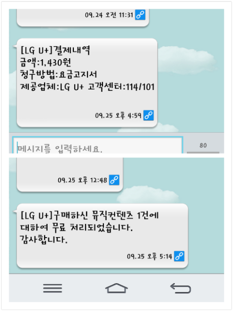 다모아뮤직 이미지