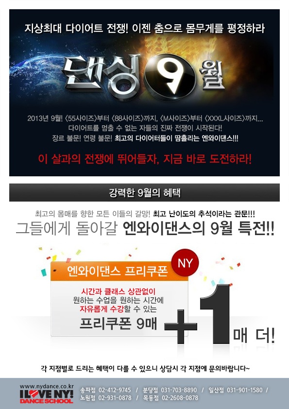 엔와이그룹 이미지
