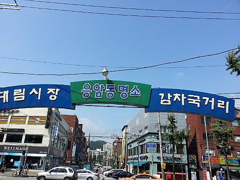 아울렛DC마트 이미지