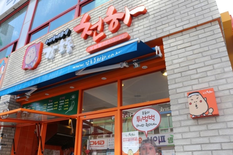 우리엄마충무김밥 이미지