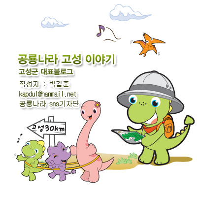 수로요，보천도예창조학교 이미지