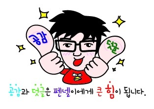 엉클밥스 이미지