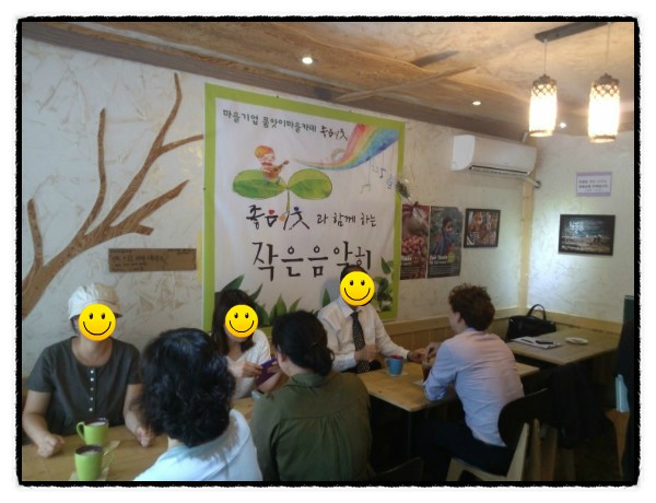 (주)좋은이웃 이미지