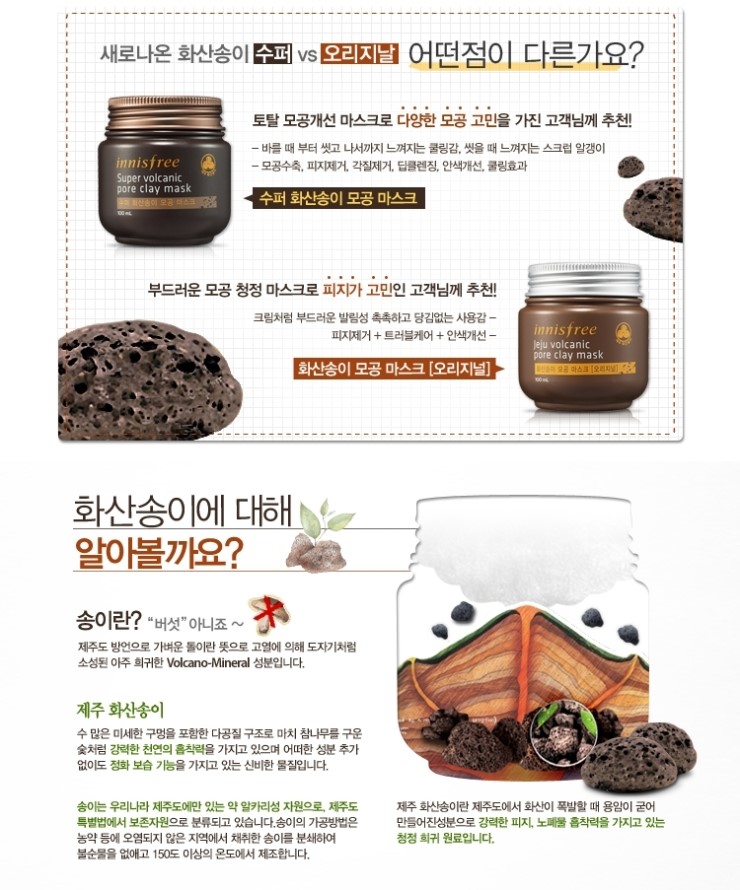 송이토탈 이미지