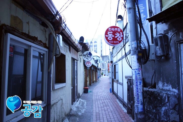 야시주점 이미지