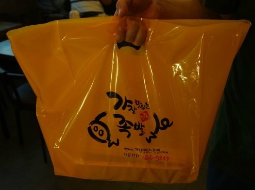 가장맛있는족발금천 이미지