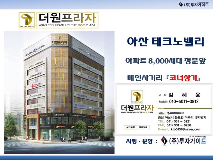 더원산업인력 이미지