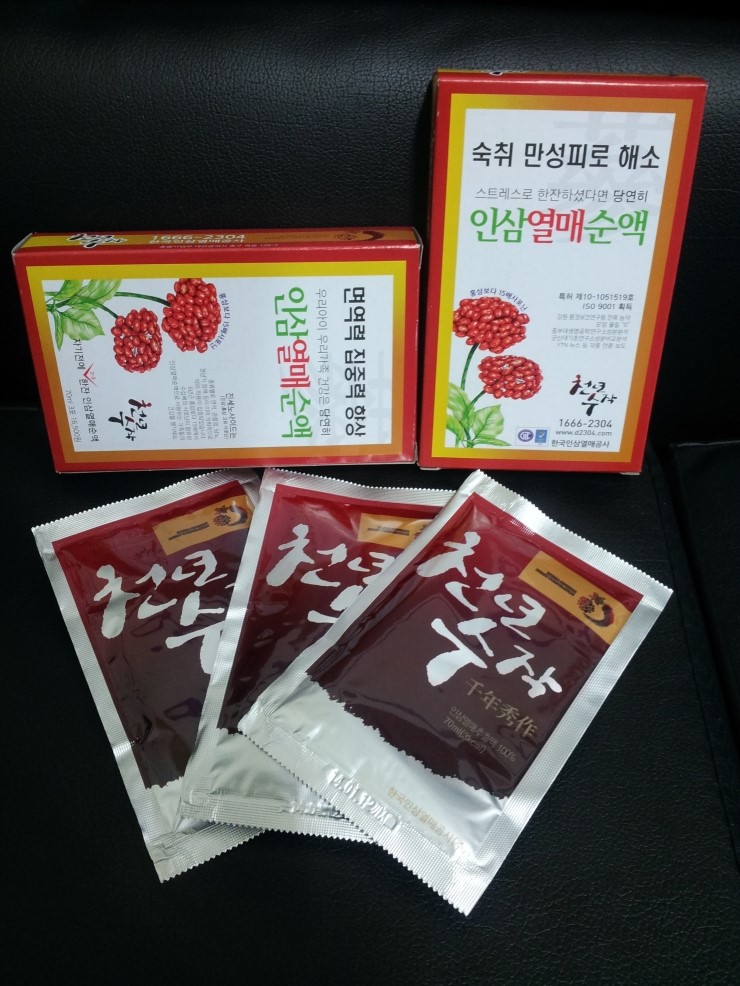 인삼열매(주) 이미지