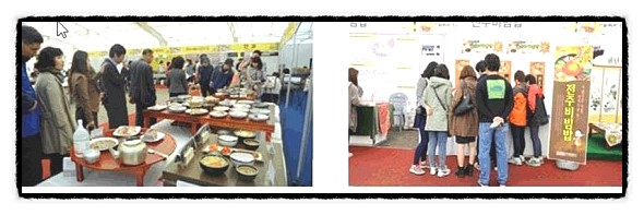 (주)음식의 전당 이미지
