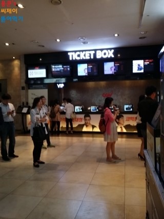 CGV 대학로 8관 이미지