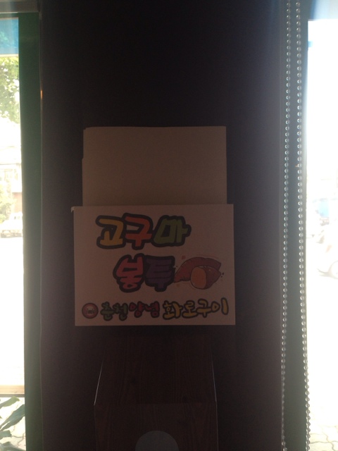 춘천양념화로구이 이미지