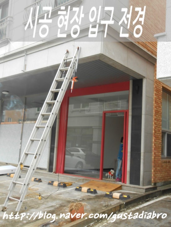 삼우전기상사 이미지