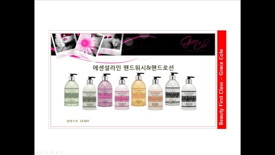 명품바디케어 이미지