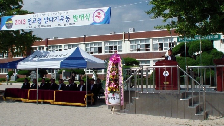 안강축산 이미지