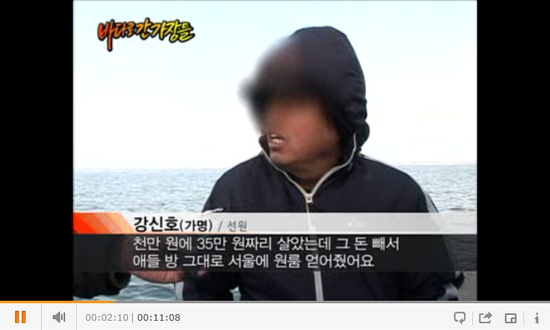 어장일꾼 이미지