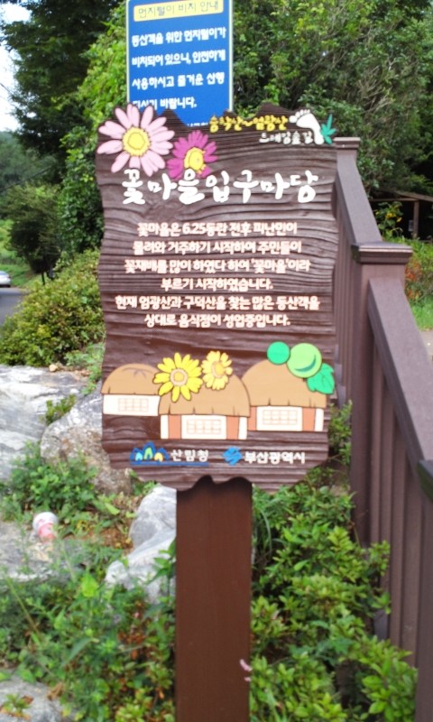 출출해가 이미지