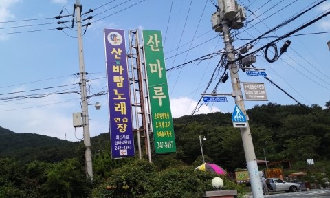 출출해가 이미지