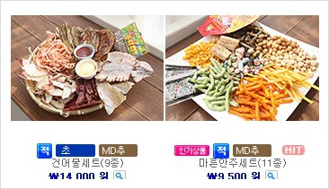 안주킹 이미지