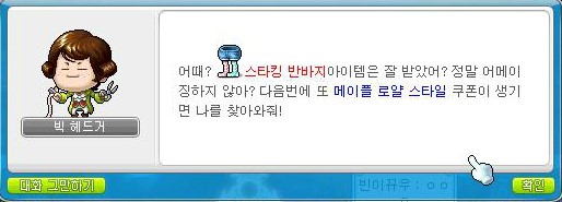 다미스토리 이미지
