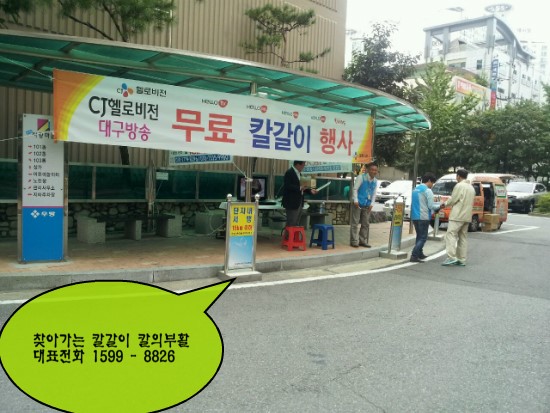 칼의부활부산 이미지