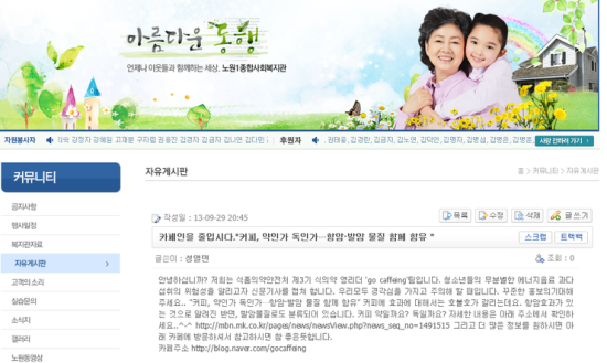 노원1종합사회복지관 이미지
