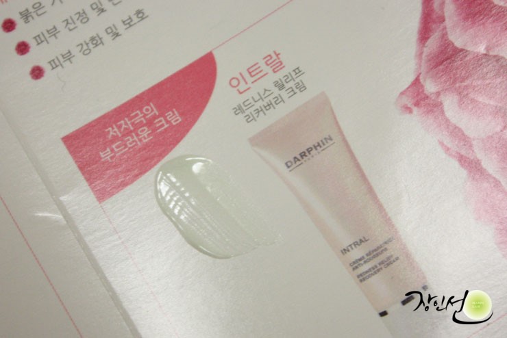 상분이스킨 이미지