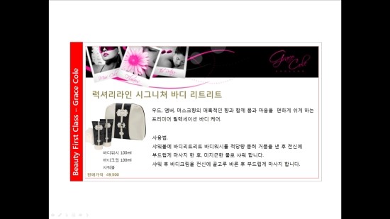 명품바디케어 이미지
