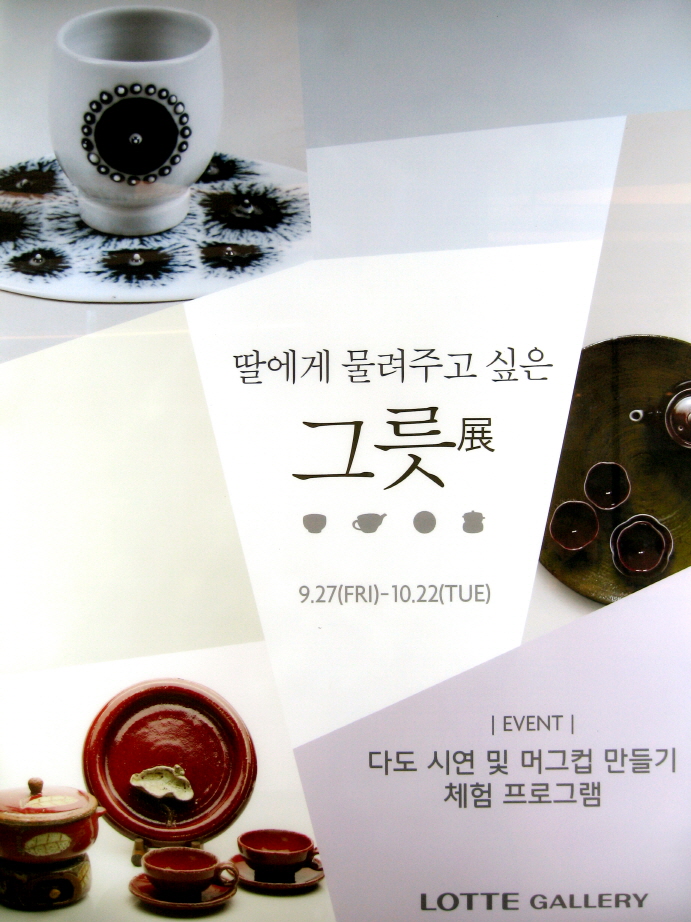 SOO도예연구소 이미지