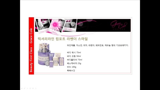 명품바디케어 이미지