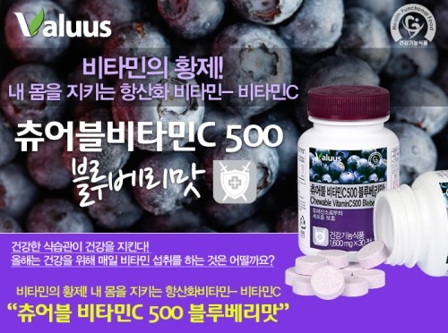 밸류어스 이미지