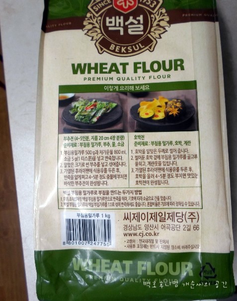 친절부침 이미지