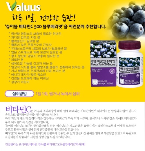 밸류어스 이미지