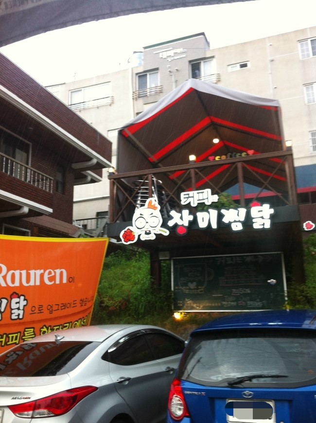 로렌미즈 이미지