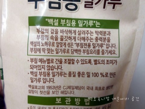 친절부침 이미지
