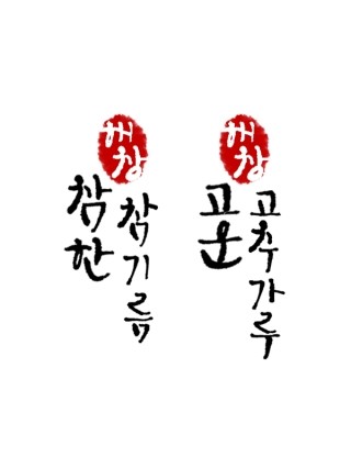 참한디자인 이미지