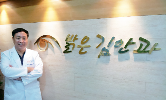 밝은김안과 이미지
