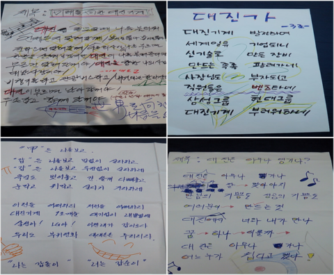 대진기계 이미지