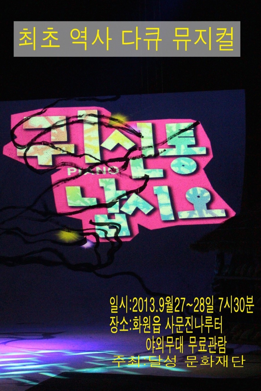 소슬락 이미지