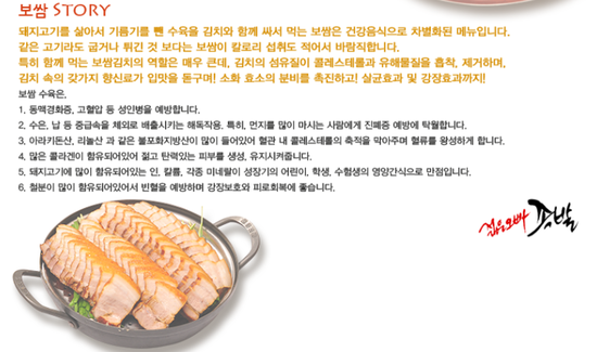 오빠족발 이미지