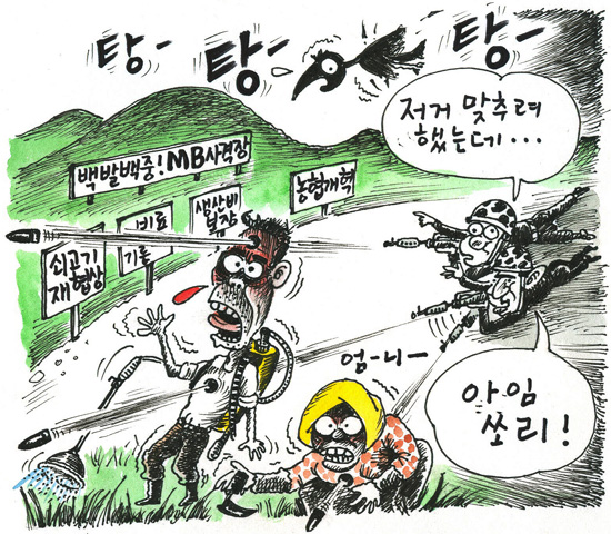 한국특수세탁 이미지