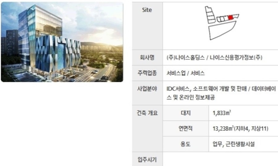 디엠엔지니어링 이미지