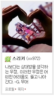 스리언니 이미지