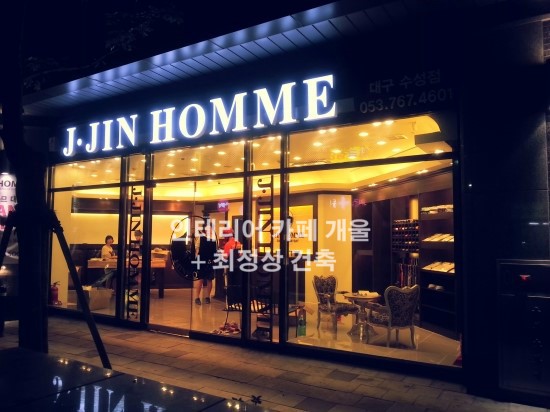 제이진(J Jin) 이미지