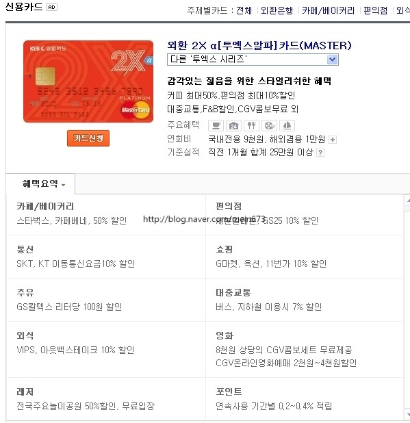 훼밀리통신 이미지