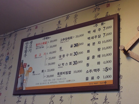황우생고기 이미지
